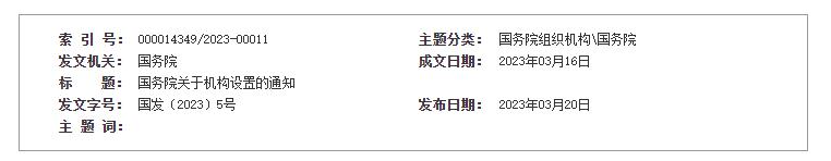 1679379653789852.png image.png